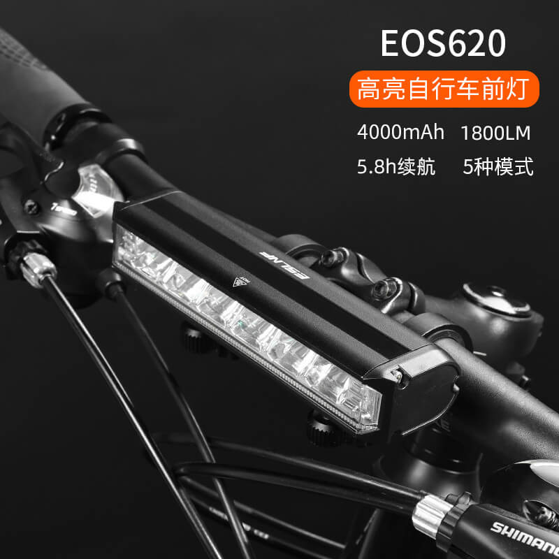 ESLNF640 bicycle lamp USB charging aluminum alloy headlight 3250 lumens high-brightness night cycling outdoor riding lamp equipment